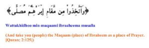 Dua to recite at Maqam-e-Ibrahim after completing Tawaf